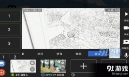 91直播play,打造全新直播体验，引领行业潮流