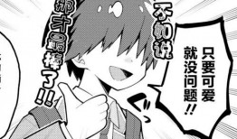 漫画 h,揭秘人性与欲望的复杂交织