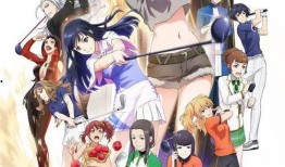 翼鸟 漫画,奇幻翅膀下的青春冒险之旅