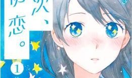 日漫画网站,揭秘日漫画网站背后的精彩故事